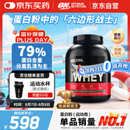 ON金標(biāo)乳清蛋白粉5磅 雙重巧克力味 美國(guó)進(jìn)口 79%蛋白 分離乳清為主