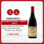 路易亞都世家紐伊圣喬治村一級園布多園紅葡萄酒單瓶750ml 法國勃艮第2021年份