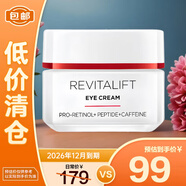歐萊雅復(fù)顏專研抗皺緊致眼霜淡化細(xì)紋15ml