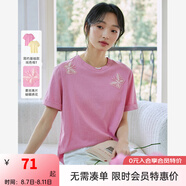 梵希蔓（vimly）蝴蝶繡花短袖T恤女2025年夏季新款寬松圓領(lǐng)設(shè)計感上衣 A0987 梅洛粉 XL
