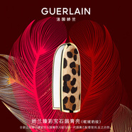 【準新品】嬌蘭（Guerlain）【莫文蔚同款】臻彩寶石口紅唇膏殼（呢絨豹紋）七夕情人節禮物  