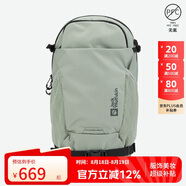 Jack Wolfskin狼爪背包男背包女旅行登山包跑步包20L雙肩包A64003 4137薄荷葉綠
