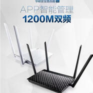 二手ASUS華碩【8成新】RT-AC86U無線wifi6路由器千兆端口電競游戲家用首選 華碩RT-AC1200GU千兆雙頻路由器