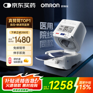 歐姆龍（OMRON）電子血壓計(jì)全自動臂筒式血壓儀老人家用測量醫(yī)用高精準(zhǔn)HEM-1026