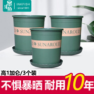 墨斗魚花盆加侖盆加厚高款1加侖*3多肉綠蘿月季盆栽樹脂塑料簡約帶托盤