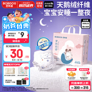 巴布豆（BOBDOG）夢的初語拉拉褲XXXL號28片尿不濕【品牌直供 安心品質】