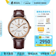 依波路依波路瑞士手表品牌原裝進口自動機械表雅麗系列情侶表送男友禮物 【41MM】男表GBR5680-25191BR