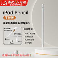 OSKV電容筆通用平板手機ipad磁吸觸控筆pencil觸屏手寫(xiě)筆適用蘋(píng)果華為聯(lián)想點(diǎn)觸碰屏幕平替專(zhuān)用寫(xiě)字畫(huà)畫(huà) 2259蘋(píng)果ipad專(zhuān)用款【配筆頭*2】
