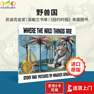 野獸國 Where the Wild Things Are 英文原版 凱迪克金獎 童趣繪本學前教育 送音頻