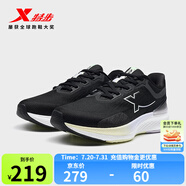 特步【商場(chǎng)同款】跑鞋男新款減震回彈運動(dòng)鞋女976319110033 黑-女 35