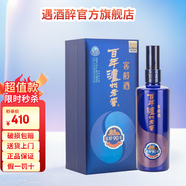 瀘州老窖濃香型白酒 52度 500mL 1瓶 窖齡90年