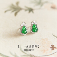 DL 1998玉葫蘆耳釘葫蘆新中式耳夾無(wú)耳洞天l然和田碧玉綠色玄 天|然A貨翡翠【鑒定證書(shū)】靜福