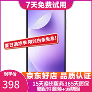 紅米 Redmi K30 4G\/5G 二手手機(jī) 驍龍730\765全面屏 紫玉幻境【4G】 6G+128G 95新