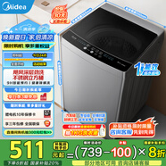 美的（Midea）波輪洗衣機全自動 9公斤大容量全空間抗菌100%健康除螨洗一級能效以舊換新 家電國家補貼20% MB90V33B