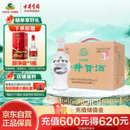 古井貢酒 懷舊版 濃香型白酒 42度 500ml*6瓶 整箱裝 口糧酒