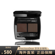 香奈兒（Chanel）雙色眉粉不暈送女友禮物 4g 03