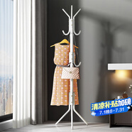 安爾雅衣帽架鐵藝衣架落地臥室立式簡易掛衣架室內(nèi)多掛鉤 簡易款白色