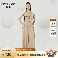 MOVEUP幻走2022夏季新款.FUN系列 松緊腰撞色織帶設(shè)計師連體褲女 淺卡其 M