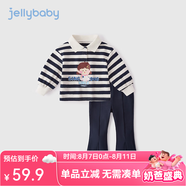 JELLYBABY衛(wèi)衣套裝女童條紋春季衣服寶寶洋氣春裝學(xué)院風(fēng)童裝兒童衛(wèi)衣兩件套 寶藍(lán) 120 CM