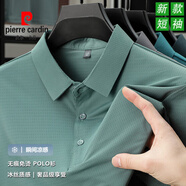 皮爾卡丹（pierre cardin）高檔正品廣東普寧男短袖t恤夏季冰絲薄款抗皺體恤半袖polo.衫男裝綠色【高品質(zhì) 免燙抗皺】M (165) 建議【95-115斤】