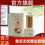 思親膚skinfood 思親膚官方d思膚黃金魚子醬水乳套裝精華眼霜面價(jià)格 新款魚子醬眼霜32ml
