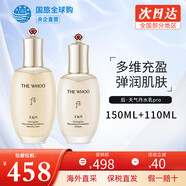 后（The history of Whoo） 韓國進(jìn)口后套裝天氣丹套盒水妍拱辰享雪玉凝禮盒女士護(hù)膚品節(jié)日 天氣丹pro版修復(fù)水150+乳液110