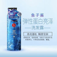 蒂花之秀 DIFASO蒂花之秀魚子醬去屑控油角鯊?fù)橄窗l(fā)露蝦青素山茶豐盈蓬松老牌子SN 魚子醬彈性蛋白洗發(fā)水420g