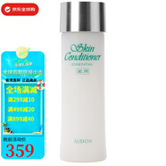 奧爾濱（ALBION）健康水奧碧虹爽膚水精華液滲透乳去閉口送女友七夕情人節(jié)生日禮物 奧爾濱水330ml