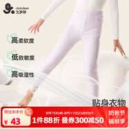 久歲伴女童秋褲兒童打底褲棉6-12歲中大童秋冬季薄款保暖褲學(xué)生校服神器 花紫【秋冬薄款】 170 /身高160-172體重105-120斤