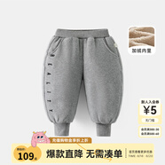 齊齊熊[630G雙層]男童褲子棉褲加絨冬季兒童加厚衛褲寶寶保暖冬款 花灰色【北極絨】 2.0升級款 120 cm