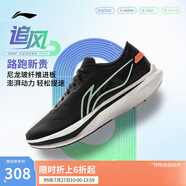 李寧追風(fēng)|專業(yè)競(jìng)速訓(xùn)練跑鞋25新款男鞋透氣體測(cè)跳繩運(yùn)動(dòng)鞋ARPV007