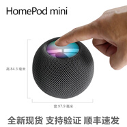 Apple/蘋果 HomePod mini 智能音箱家庭迷你無線iPhone手機(jī)語音響 國(guó)行橙色【牛皮箱無彩盒裝】 店鋪一年換新 官方標(biāo)配