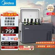美的（Midea）小冰箱壓縮機臥式迷你車載家車兩用辦公室移動便攜戶外宿舍桌面學生宿舍冷藏冷凍保鮮柜 CL-25SMB