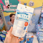 珊珂SENK?？品罆袢橐号?ml防水抗汗抗UV軍訓(xùn)白?？?40oz