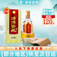湯溝 窖藏壹號 濃香型白酒 42度 500ml*1瓶 單瓶裝 送禮