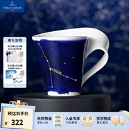 德國唯寶（Villeroy&Boch）生日送禮NEW WAVE星座杯 精美禮盒馬克杯 咖啡杯 創(chuàng)意個性潮流杯 巨蟹座 300ml