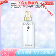 蘭皙【官方】直售蘭皙瑩雪肌水活新肌橄欖純露深透補(bǔ)水套裝禮盒護(hù)膚 蘭皙雪肌亮膚露