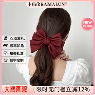 卡瑪倫（KAMALUN）發(fā)夾后腦勺法式緞面蝴蝶結(jié)彈簧夾發(fā)卡女成人公主頭夾子輕奢發(fā)飾品 紅色蝴蝶結(jié)發(fā)夾+品牌禮盒