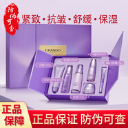 自然堂（CHANDO）水乳套裝凝時(shí)鮮顏冰肌水乳液補(bǔ)水保濕抗皺水乳精華爽膚水520禮物 凝時(shí)鮮顏肌活精華抗皺六件套