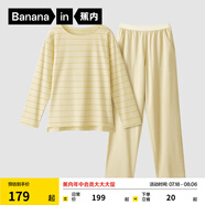 蕉內(nèi)（Bananain）棉棉305H男女士睡衣睡褲純棉情侶家居服套裝春秋季長(zhǎng)袖長(zhǎng)褲不悶汗 【女士】淺豆黃條紋 M