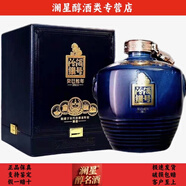 汾酒清香型白酒 60度 5000mL 1壇 2013年蛇年銀號(hào)