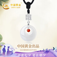 中國黃金相思紅豆平安扣項鏈女玉髓吊墜鎖骨鏈七夕情人節(jié)生日禮物送女友 相思豆平安扣玉髓項鏈