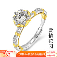 亞奴卡莫桑鉆戒指女一克拉求婚訂婚戒指活口銀戒指送女友七夕情人節(jié)禮物 愛情花園-一克拉莫桑鉆