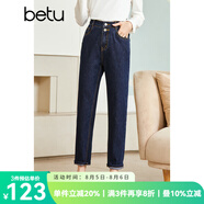 betu百圖女裝秋季牛仔褲高腰九分褲子老爹褲哈倫褲女2208T73 深牛仔藍(lán) L