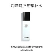香奈兒（Chanel）山茶花保濕精華水(滋潤(rùn)型) 150ML 保濕滋潤(rùn) 生日禮物自營(yíng)