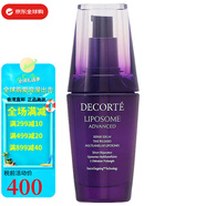 黛珂（Cosme Decorte）小紫瓶肌底保濕精華美容液滋潤保濕不干燥送女友情人節(jié)生日禮物 小紫瓶精華50ml