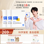 敷爾佳【成毅同款】清痘凈膚修護(hù)貼 3盒祛痘面膜補(bǔ)水保濕 禮物