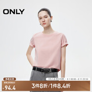 ONLY2025春季新款簡約舒適基礎(chǔ)純色圓領(lǐng)正肩短袖T恤女|125101058 A29 佳部粉色 L (170) 88A
