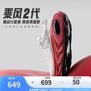 安踏冠軍乘風(fēng)2代王一博同款長(cháng)距離跑鞋厚底緩震運動(dòng)鞋男女112525523A 【男款】紙莎白/銀-1 41