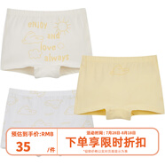 歌瑞家（greatfamily）兒童內(nèi)褲新款男童女童棉平角內(nèi)褲3條裝寶寶內(nèi)褲樂友 線條兔【女孩】 150 【10-12歲】
